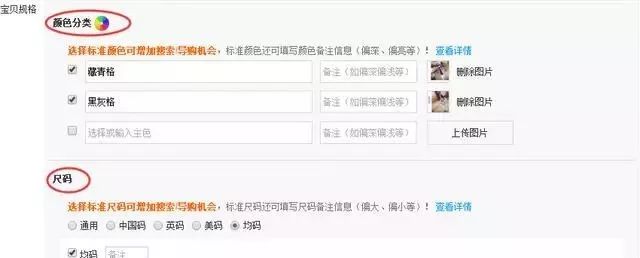 最新淘宝推广培训课程,淘宝网店免费培训教学