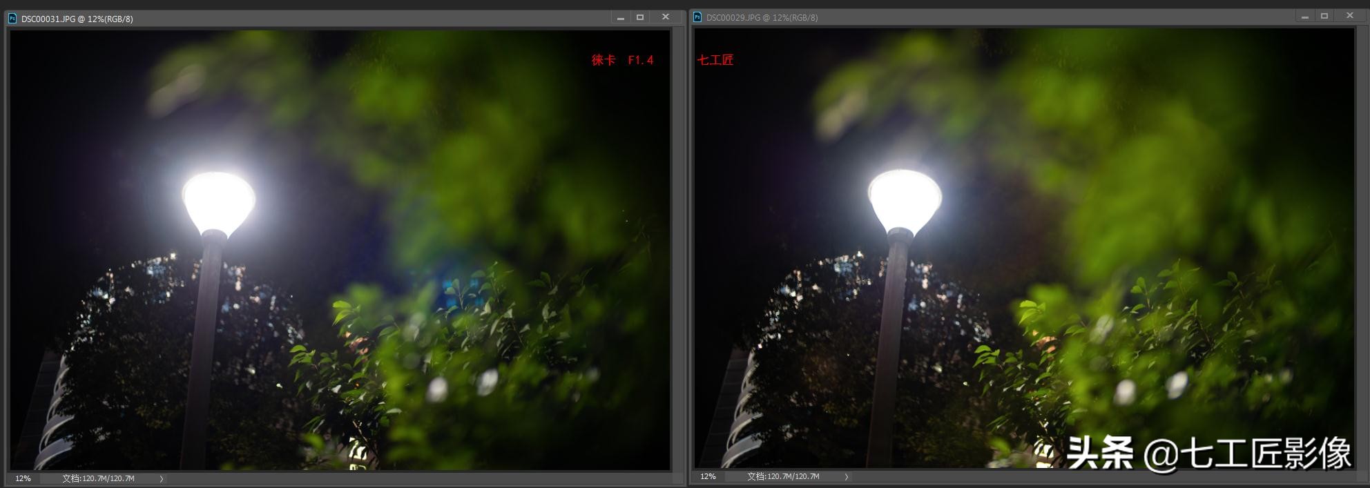 永诺50mmf1.8和七工匠35mmf1.4,七工匠人文镜头