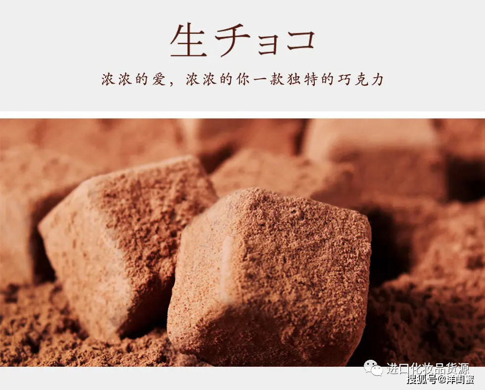 日本高冈巧克力专卖店,高岗生巧日本巧克力