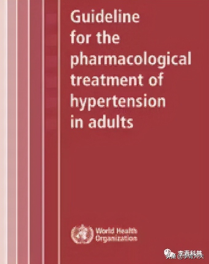 世界卫生组织高血压规定,世界卫生组织报道中国高血压