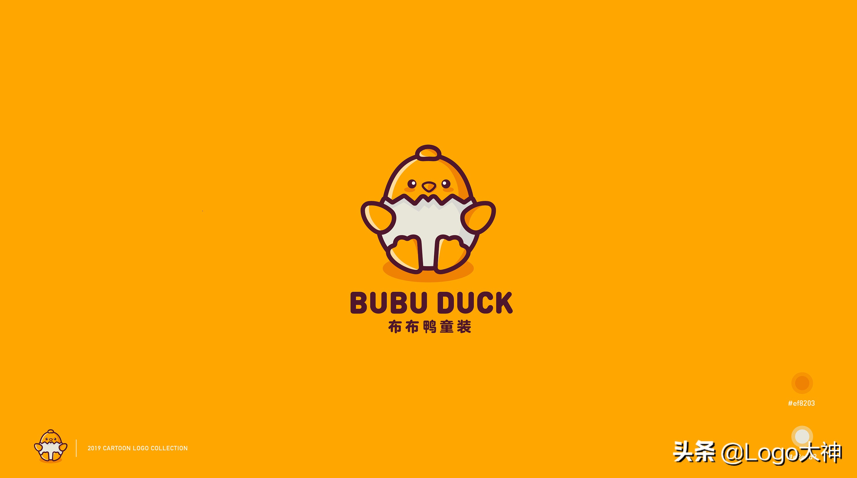 燕子卡通标志logo图片,卡通logo创意设计