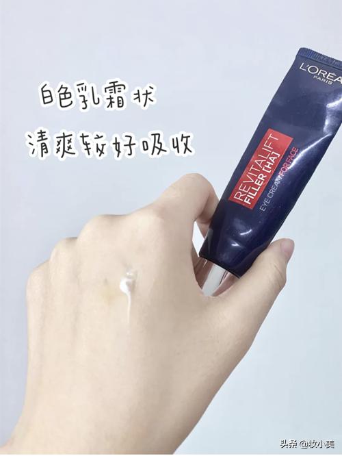 4种靠谱的眼霜国货之光,眼霜测评海蓝之谜