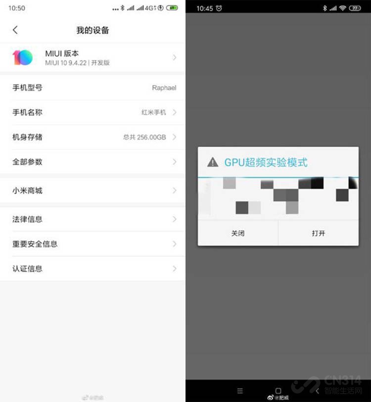 红米855版贴膜曝光，27W快充+索尼4800万命名对标荣耀？