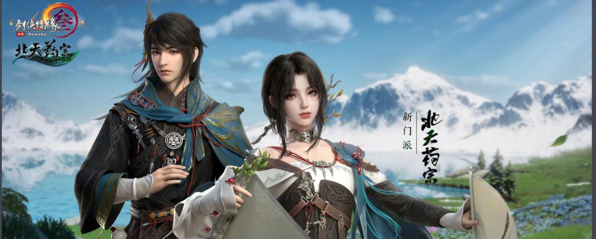 剑网3id名字,剑网3让人惊艳的id