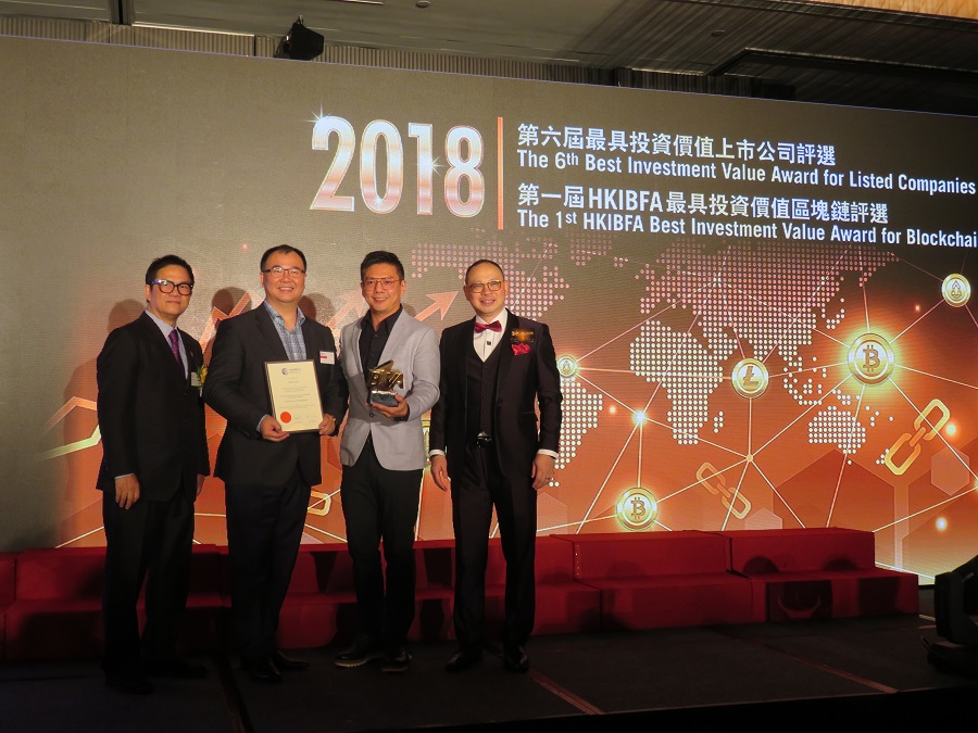 香港区块链大会最新消息,2022香港国际金融大会