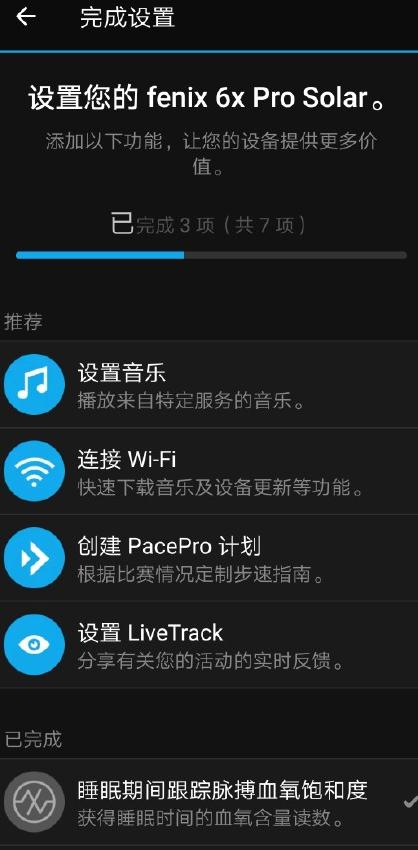 佳明手表会故意不充满电吗,太阳能手表没电怎么办