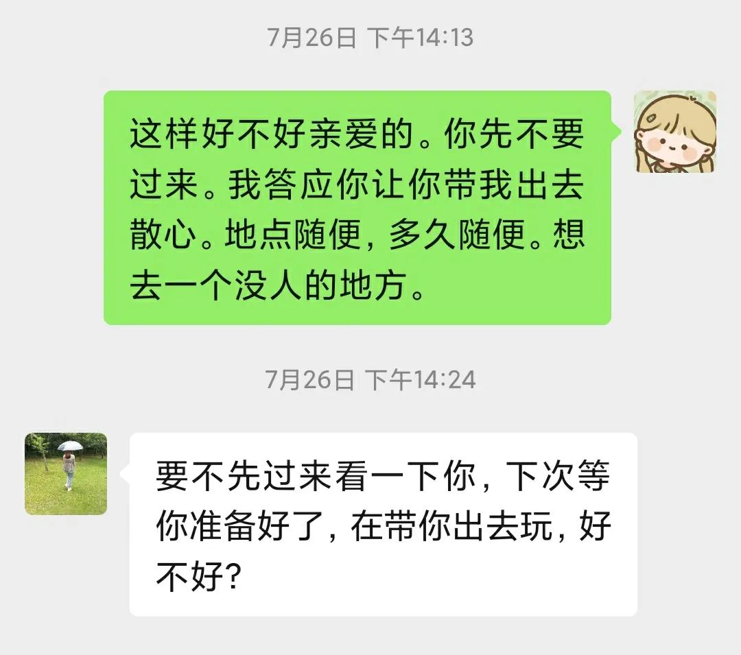 抑郁者的灵魂真面目,打造共属于我们的摇篮,等你归来,渡你回家