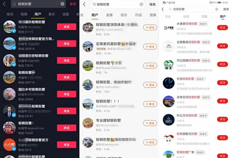 十几万建轻钢别墅靠谱吗,轻钢别墅有哪些陷阱