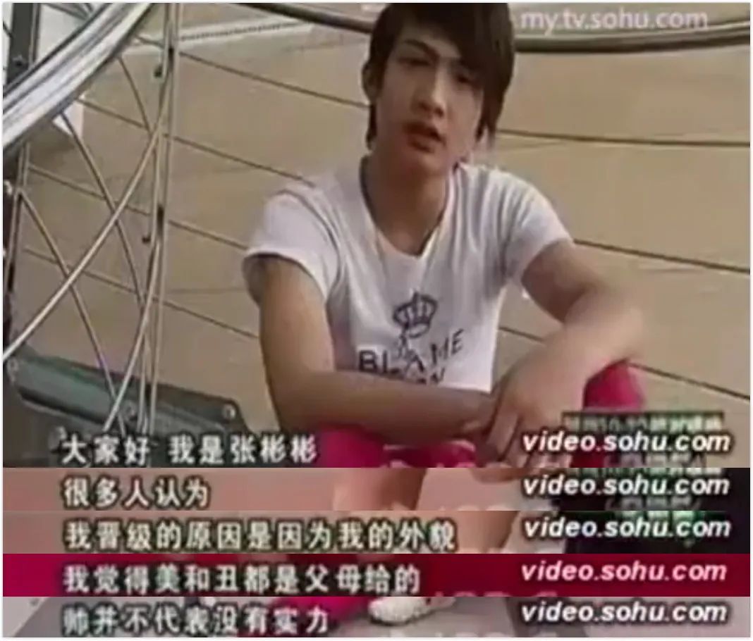 别扒他了,再扒就完犊子了!