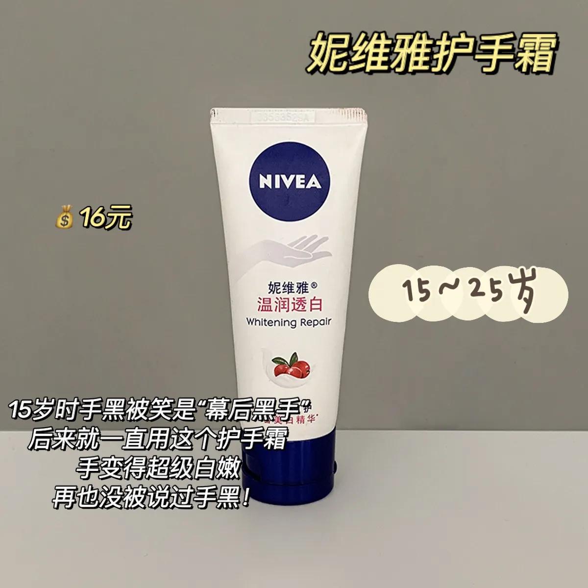 15岁女生美白的方法,最简单有效的美白方法推荐女士