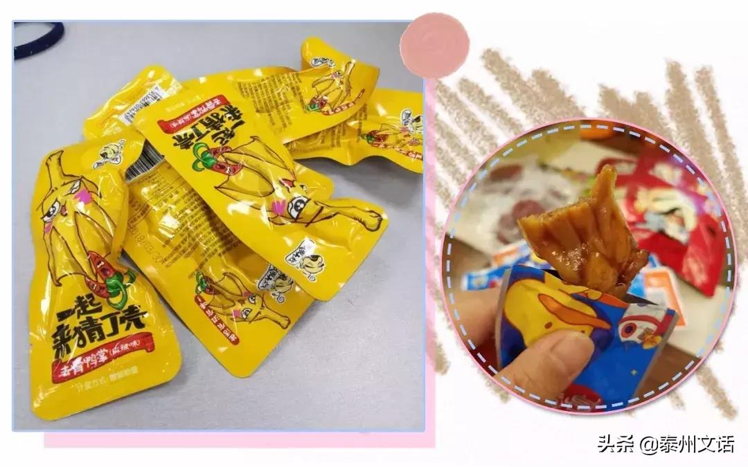 好评率超高的淘宝零食店铺,在淘宝值得回购的零食