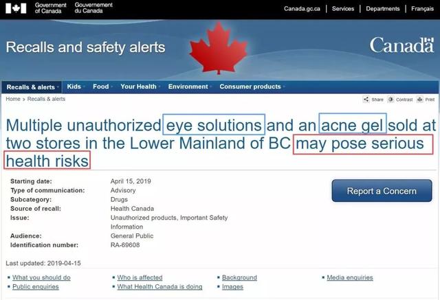 那些被误以为是国产的日本货,日本的产品到底还能不能用
