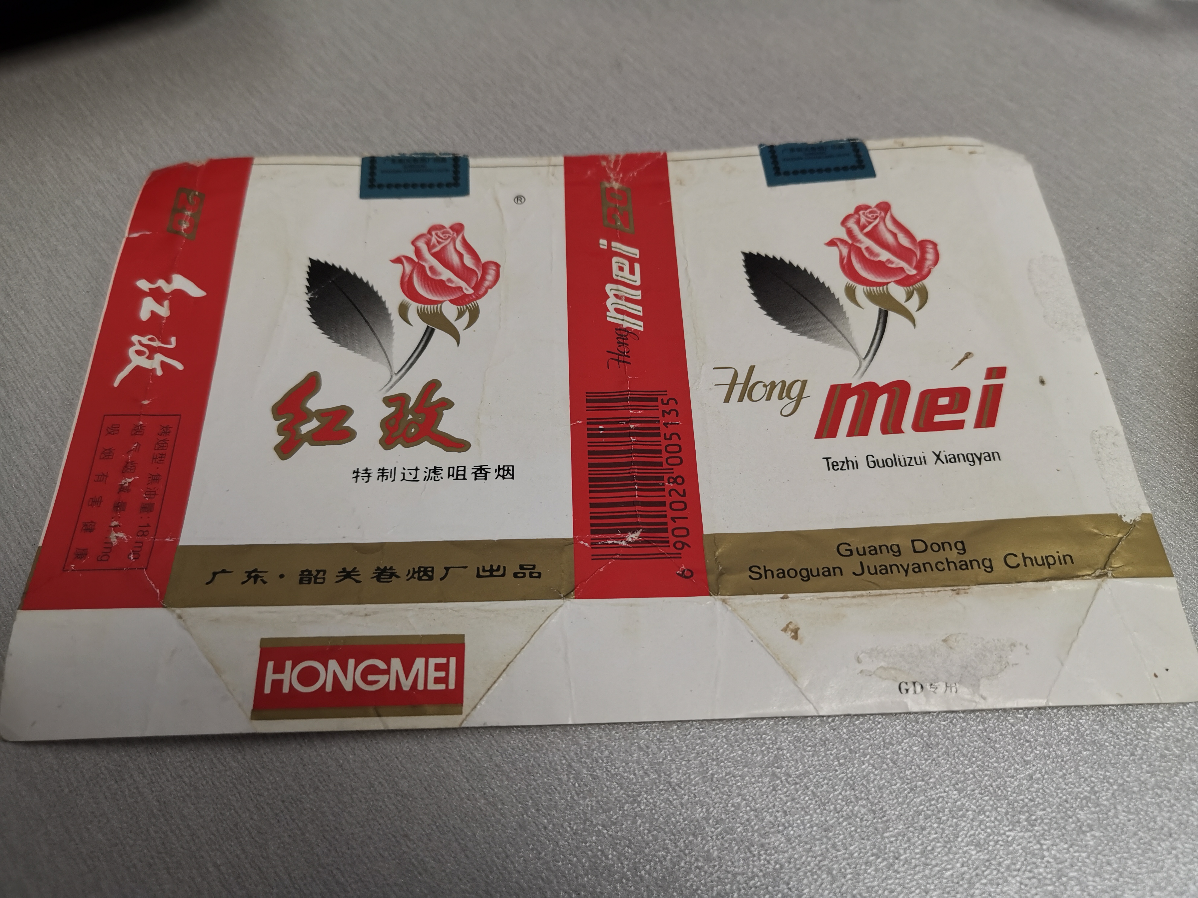 桂北农村记忆之大人的烟(一)