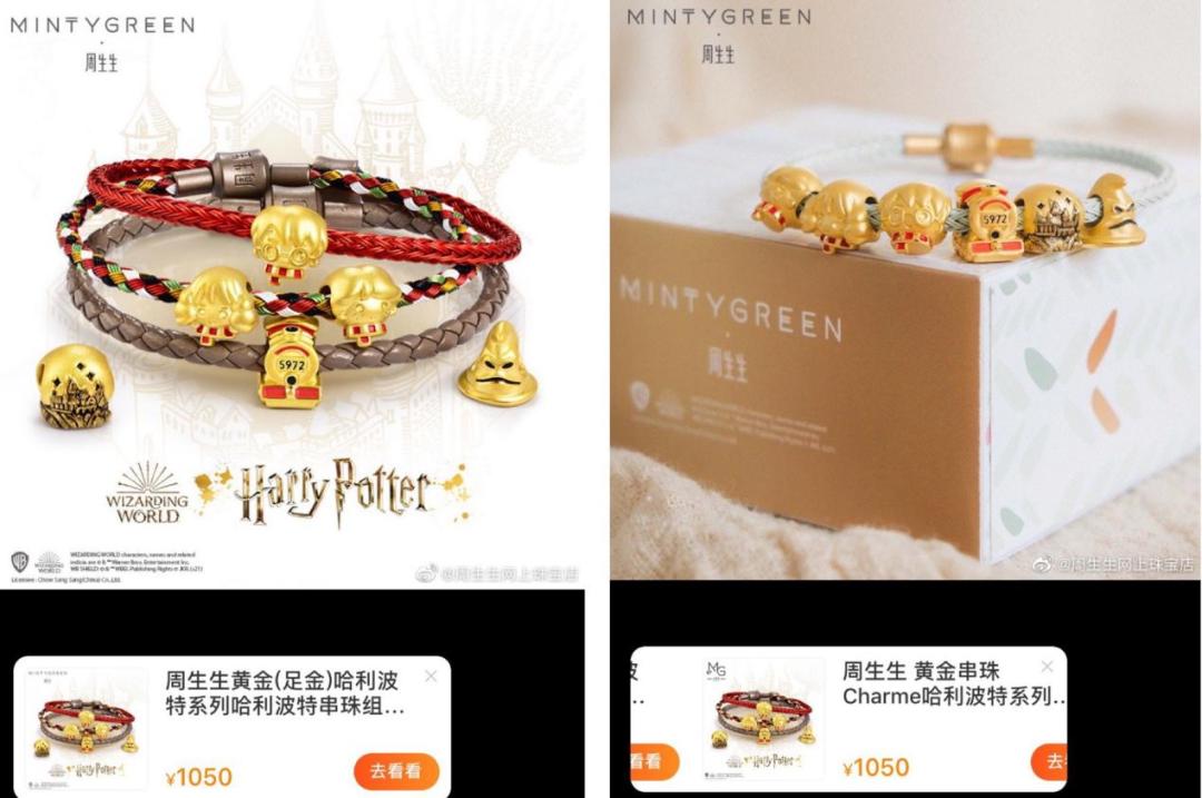 戴金首饰逛金店,逛金店