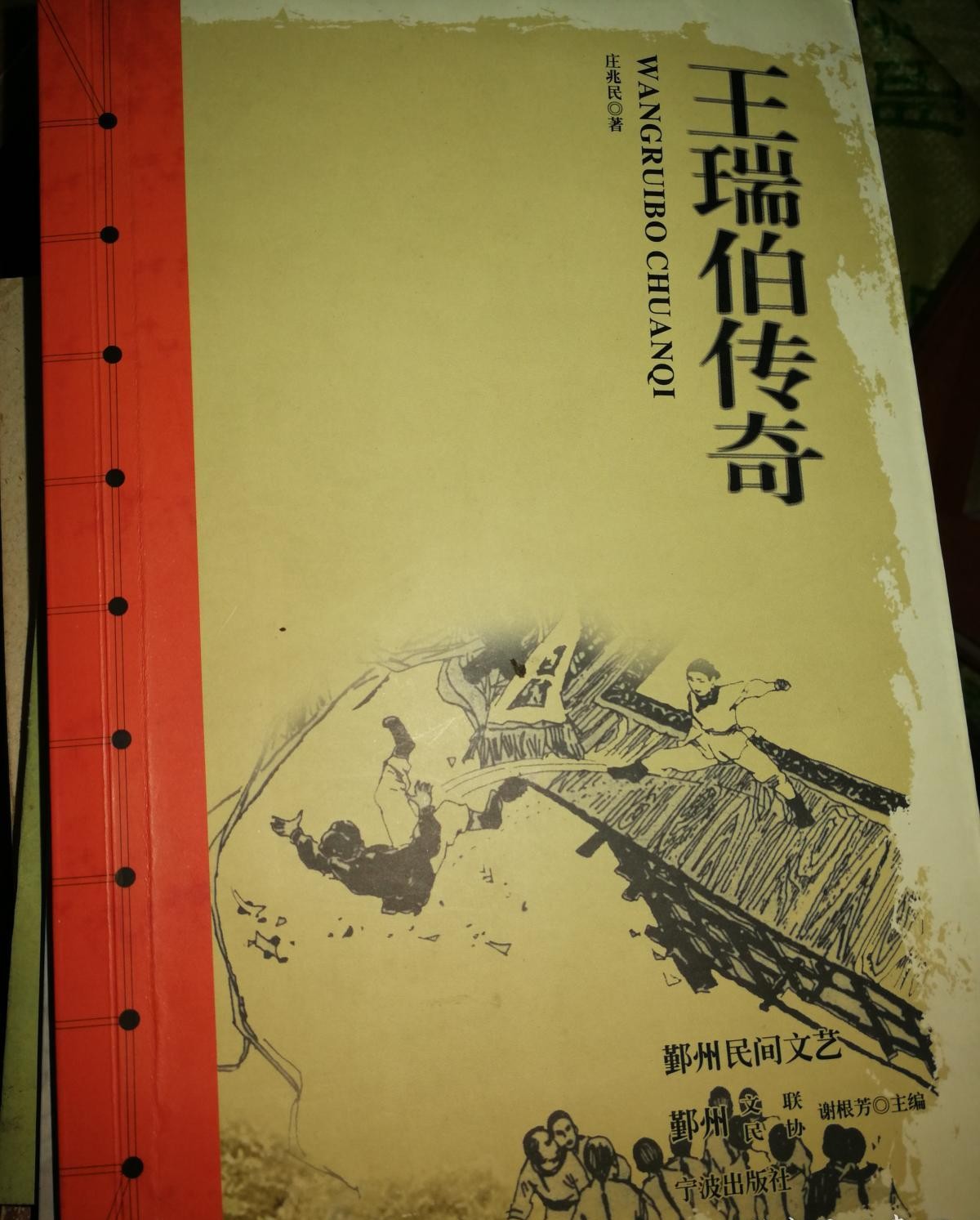 少林武术渊源,少林寺与中医的关系