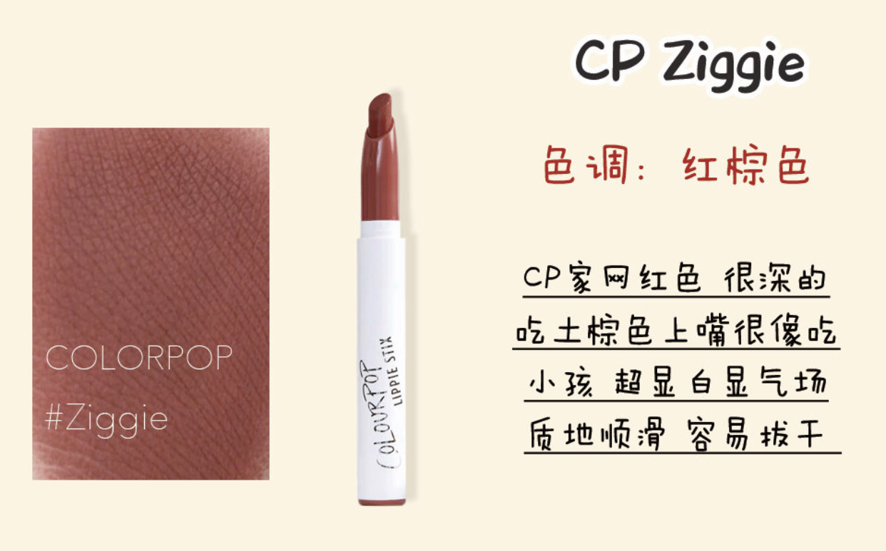 适合秋冬的平价口红热门色号,适合秋冬的口红试色