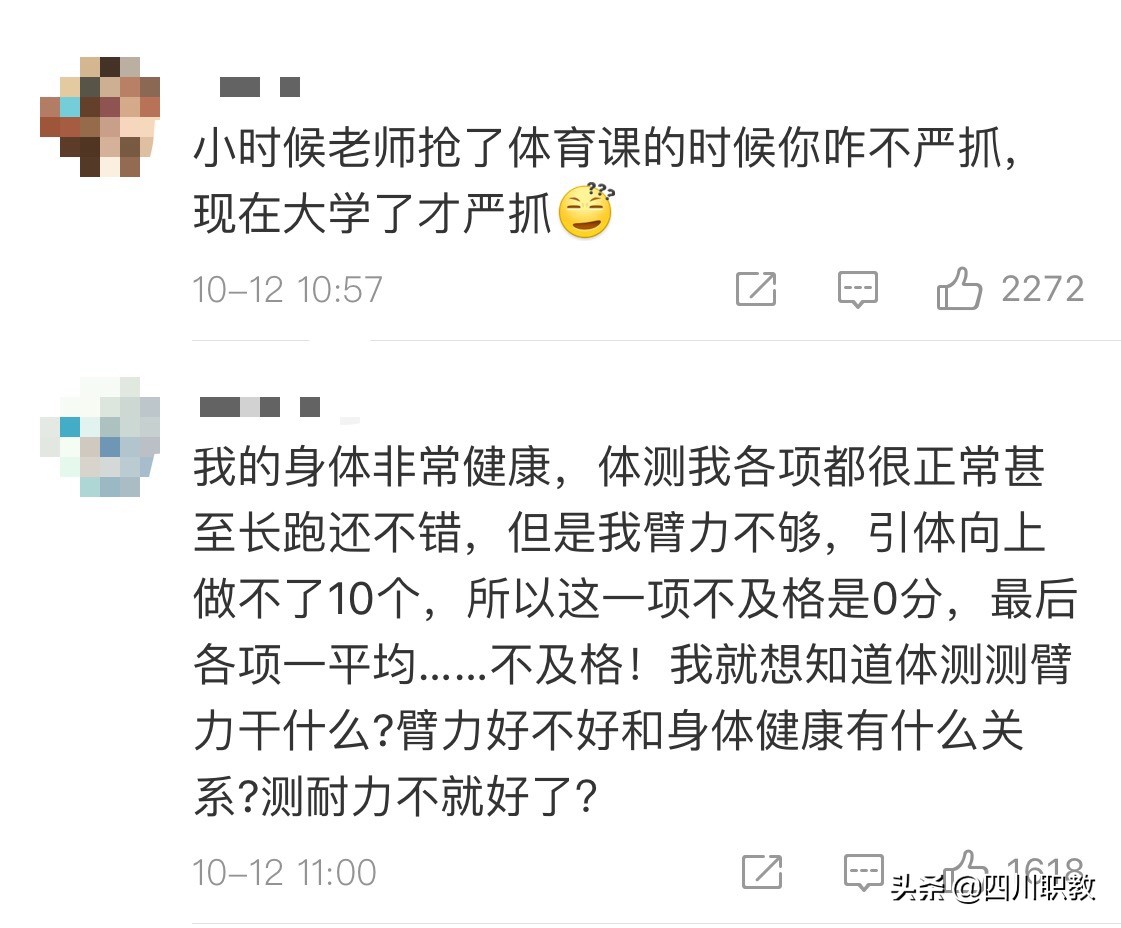 高中生注意啦,认真上好体育课,体育与文化同样重要