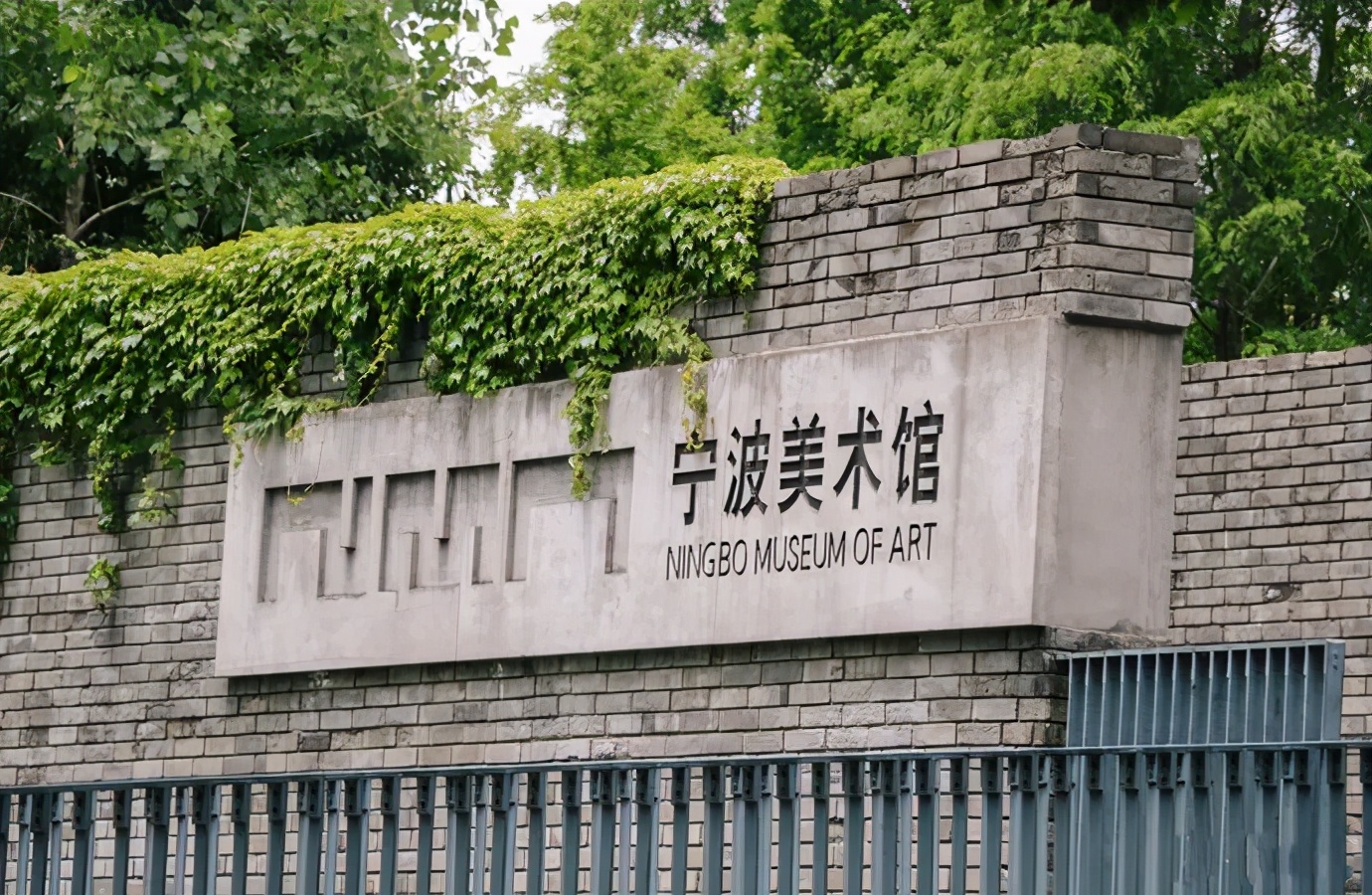 宁波蓝色海岛旅游攻略图,海定则波宁行稳则致远完整版