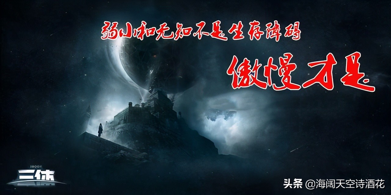 事出反常必为妖存在即合理,不可理喻事出反常必有妖