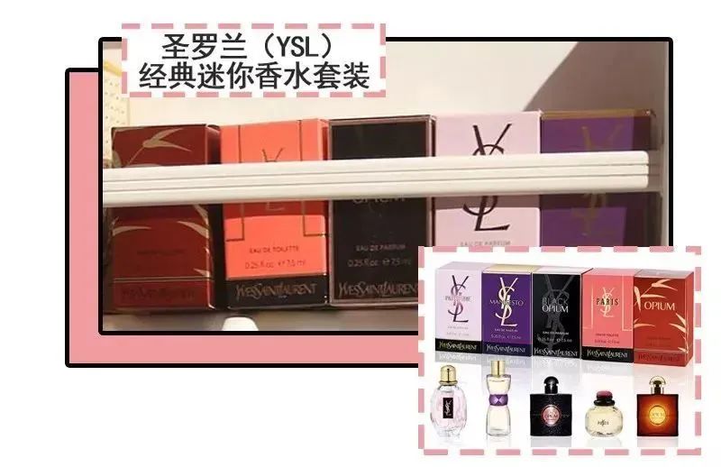 ysl香水反转巴黎测评经典,ysl香水反转巴黎经典香测评