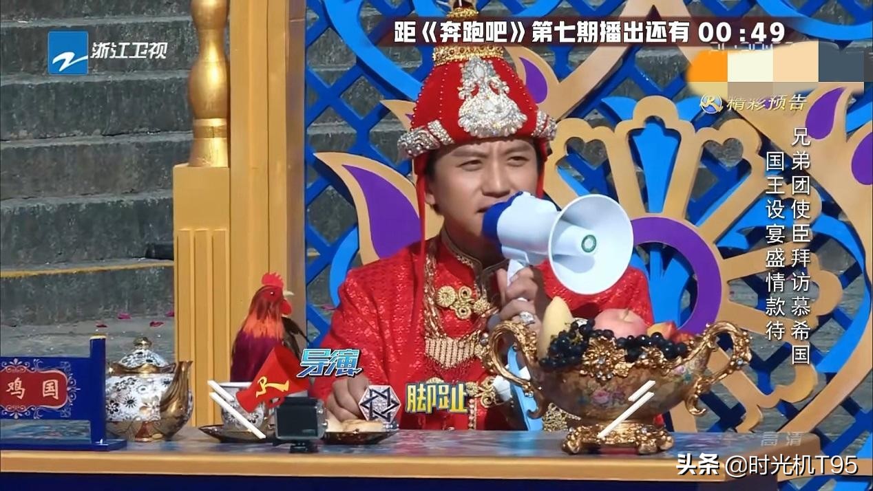 邓超的情商,邓超高能情商现场