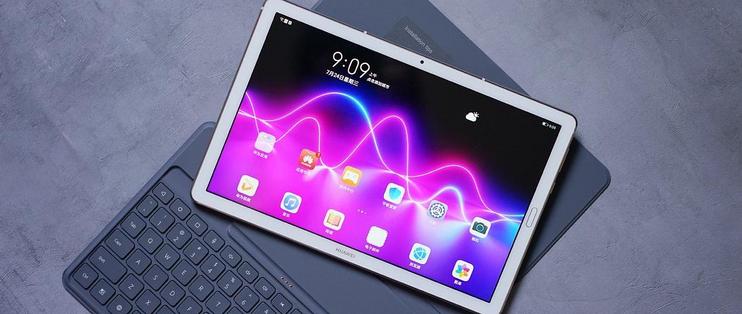 推荐几款适合上网课的平板电脑,网课大屏幕平板电脑推荐