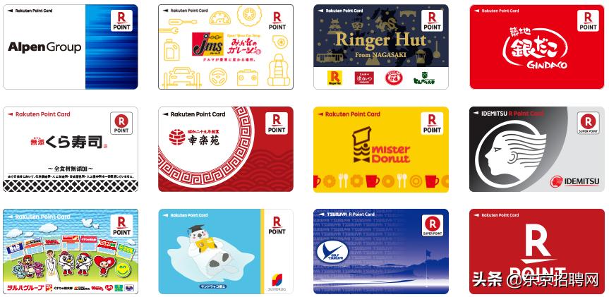 在日本生活小窍门有哪些,日本积分卡有什么用