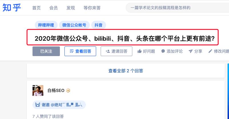 自媒体seo哪里靠谱,seo和自媒体运营哪个好