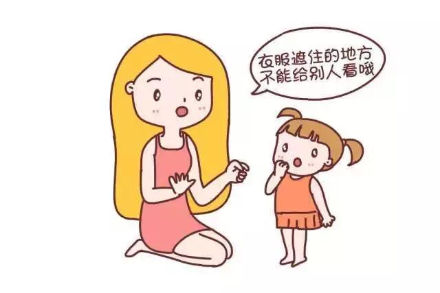 孩子性别教育的误区,什么时候教宝宝性别意识