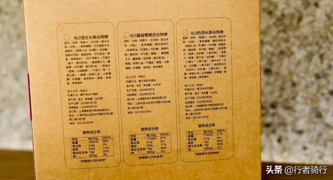 骑行必备的零食,百公里骑行补给品