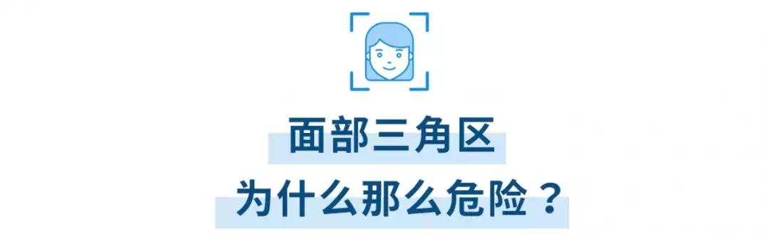 痘痘不小心破了怎么避免留坑,三角区的痘痘千万不要碰