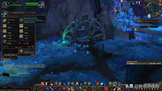 魔兽世界9.0核心玩法加斯特罪魂塔,魔兽世界输出饰品排行8.2