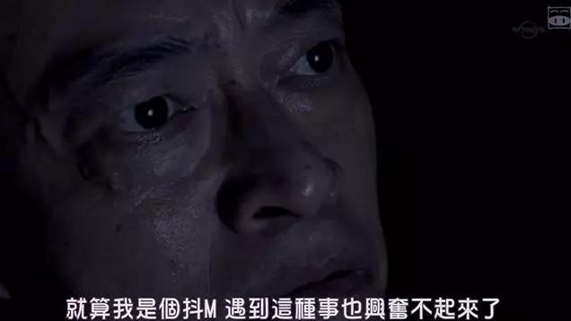 尺度算什么，岛国这深夜剧脑洞大到飞起