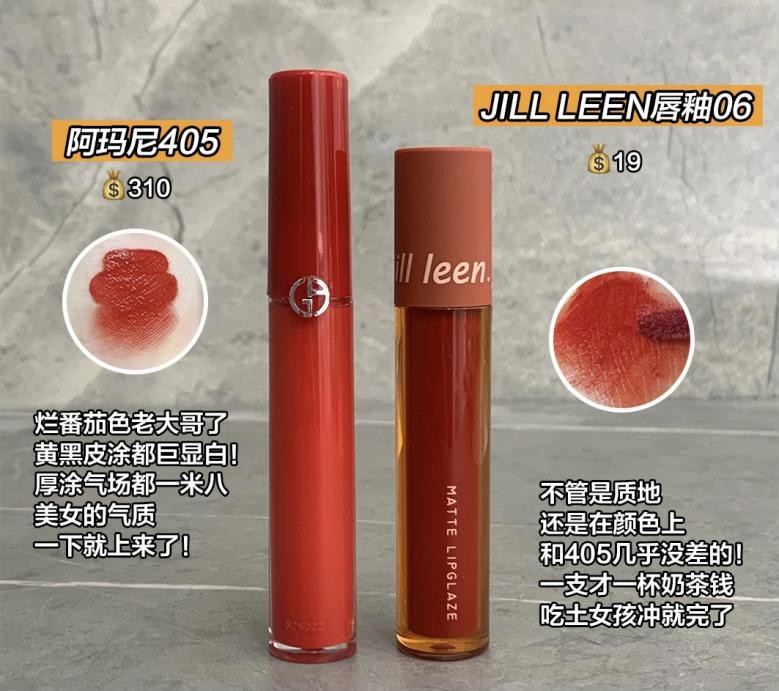 不穷不准看!一杯奶茶前就能买到的大牌平替,相似度90%......