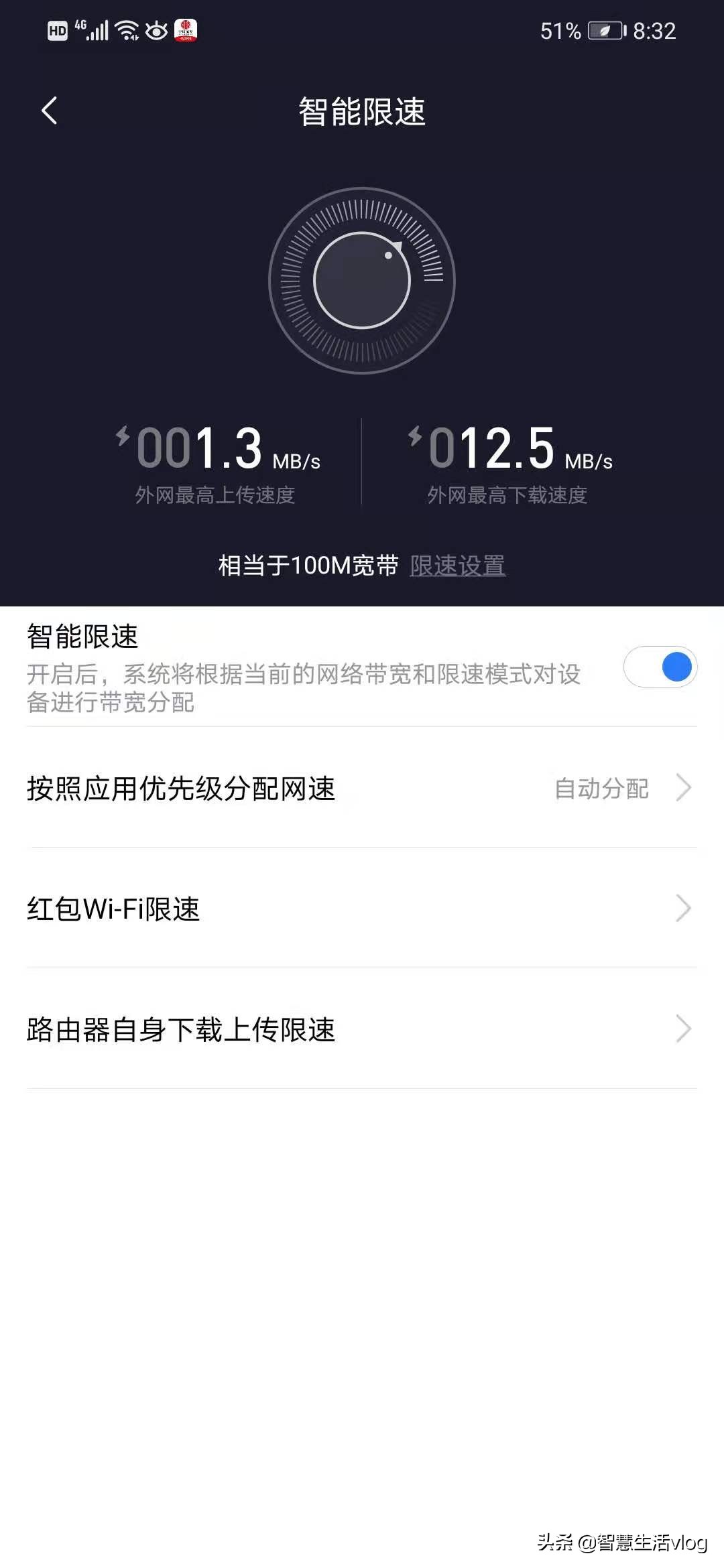 怎样才能让自己的wifi不被盗用,防止偷网最有效的方法