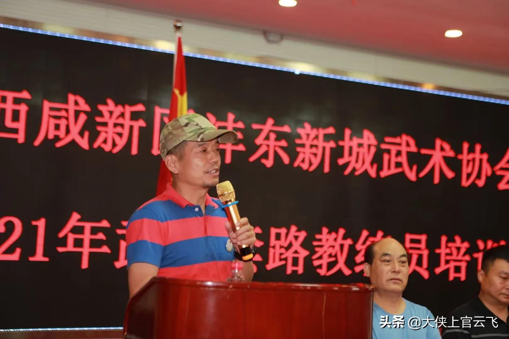 武术套路散打培训班,传统武术教练员培训班