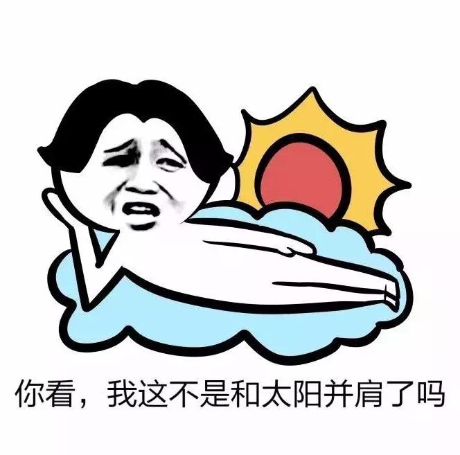 火了75年？！陈都灵、江疏影都在用的平价防晒，居然还能美白