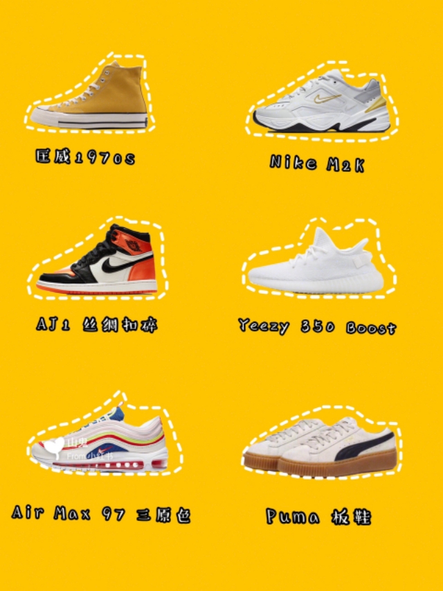 潮鞋球鞋推荐前十名,鞋控必看100双鞋子
