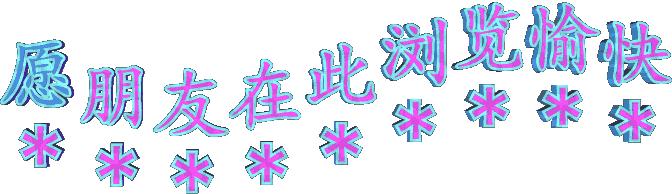 藏海雅事之闲话上海,藏海雅事之闲话景泰蓝