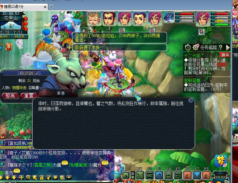 星辰打法攻略,星辰实用技巧