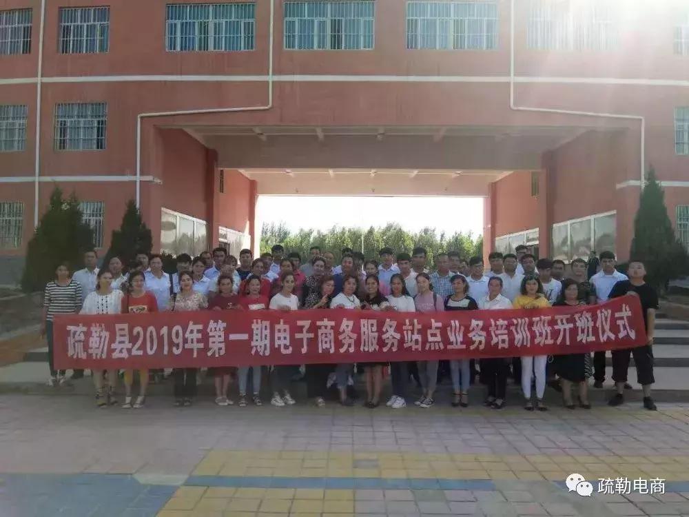 疏勒县中专培训班,疏勒县县内有几所培训班