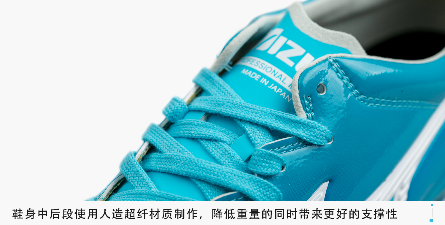 美津浓morelianeo3碎钉测评,美津浓morelianeo4新配色