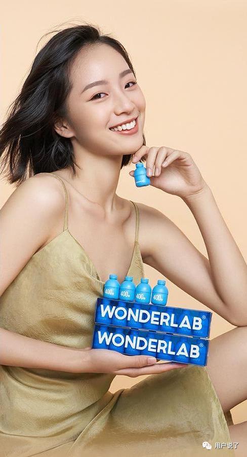 年增长76%,益生菌杀入最强搅局者Wonderlab?2021益生菌报告