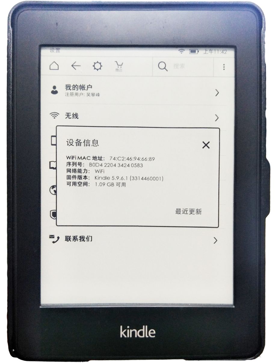 kindle耗电异常怎么办,kindle耗电突然变快怎么解决