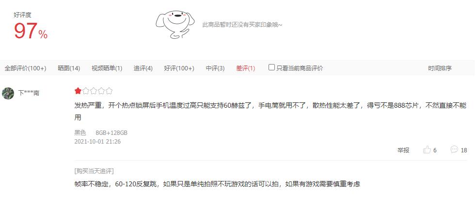 小米civi还值得入手吗,小米civi系列每隔多久会出新款