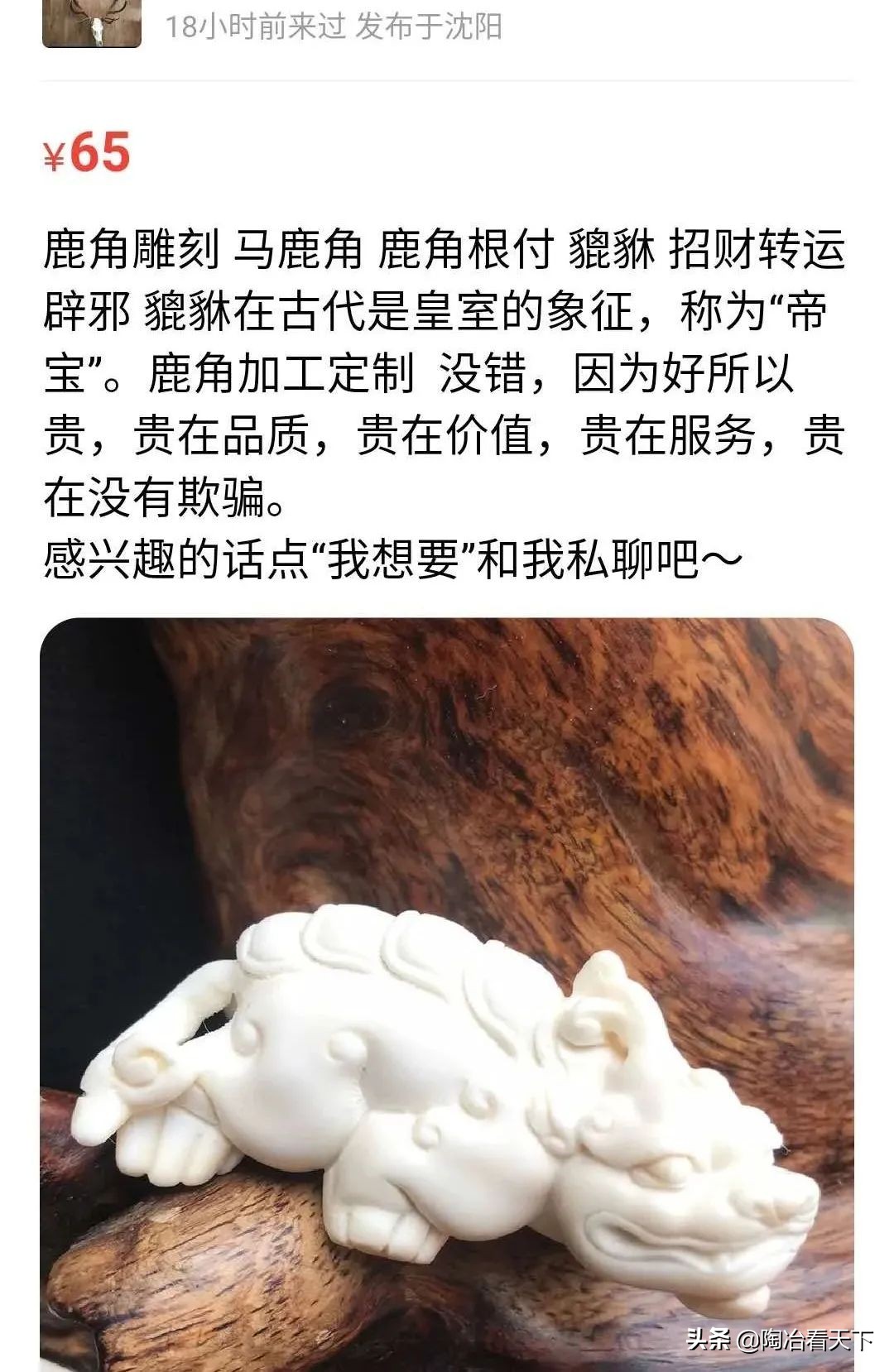 闲鱼是人才辈出地方吗,闲鱼真是个神奇的地方