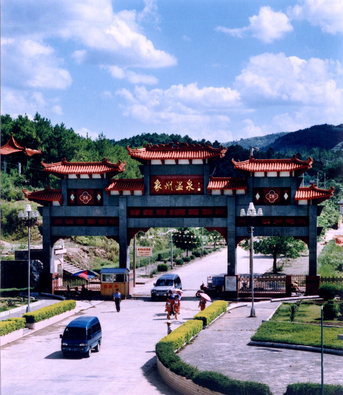 诗和远方在远方,象州温泉风景