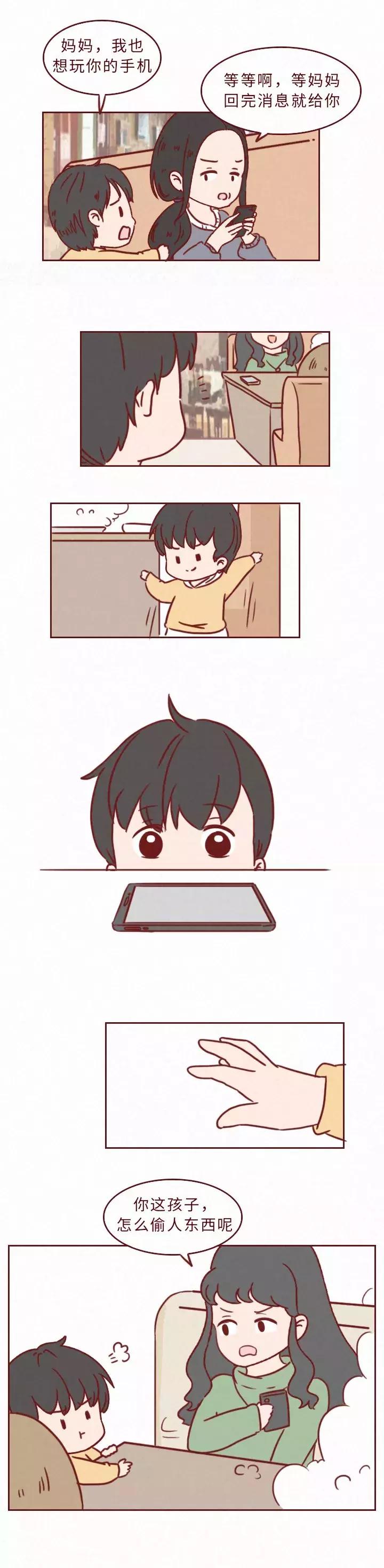 他还是个孩子千万别放过他,他还是个孩子该不该放过他