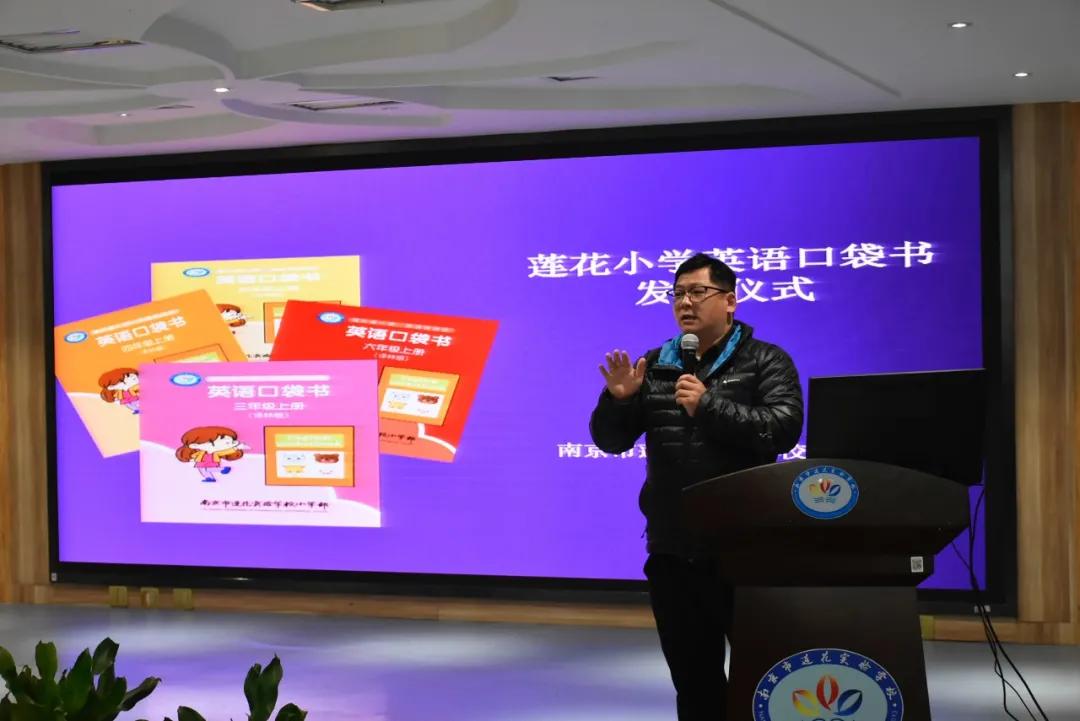 南京这所小学“弯道超车”,做了什么?