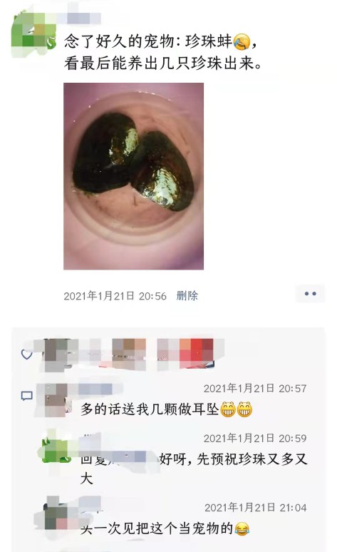 第一次养宠物就出糗了🙃